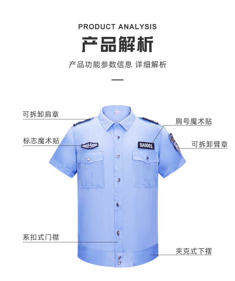 職業(yè)服裝的展示和心理暗示關(guān)系